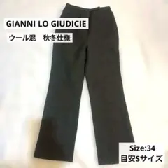 GIANNI LO GIUDICIEカーキグレー 秋冬 ハイウエストパンツ　Ｓ