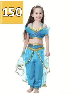 ジャスミン　プリンセス　ハロウィン　キッズ　コスチューム　コスプレ　衣装　150