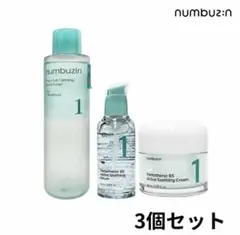 numbuzin 1番 パントテン酸　3点セットのサムネイル