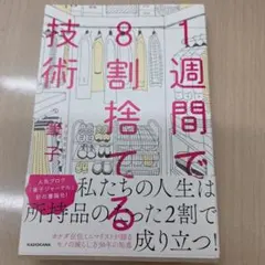 Item thumbnail for item ba5f67b4-ab91-45d6-919f-3c03b2121e0d