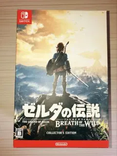 ゼルダの伝説 ブレス オブ ザ ワイルド COLLECTOR’S EDITION
