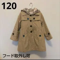 【120】ベージュ トレンチコート