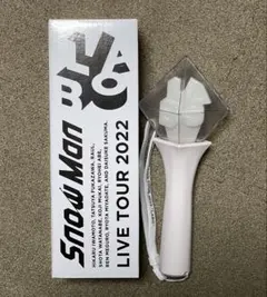 Snow Man LIVE TOUR 2022 ペンライト