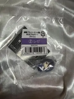 チェンソーマン めじるしアクセサリー レゼ
