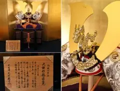 2025年最新】兜 龍玉作の人気アイテム - メルカリ