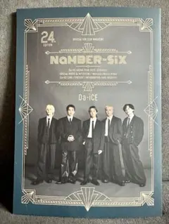 Da-iCE OFFICIAL FAN CLUB MAGAZINE 22 - メルカリ