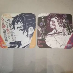 鬼滅の刃 原画展 継国縁壱 黒死牟アートコースター 2枚セット