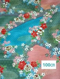 セール【匿名発送】《和柄 花柄》 生地 はぎれ 約100㎝×108㎝