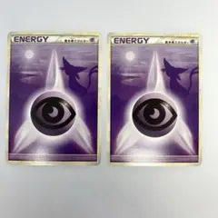 ポケカ 基本超エネルギー レジェンド エーフィ 基本超エネルギー(LEGEND)(背景:エーフィ) | 未登録 | ドラゴン