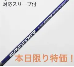 2026年最新】speeder nx violet テーラーメイドの人気アイテム - メルカリ