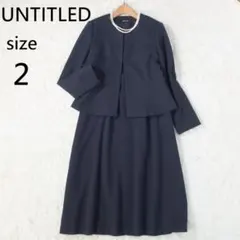 アンタイトル ワンピース スーツ セットアップ ツイード ジャケット 濃紺 2