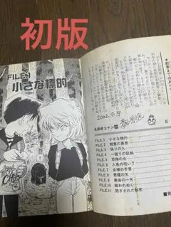 ぽん様 リクエスト 2点 まとめ商品