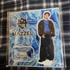2025年最新】MAZZEL リュウキ アクスタの人気アイテム - メルカリ