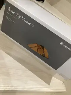 2026年最新】スノーピーク アメニティドームs sde-002rhの人気アイテム