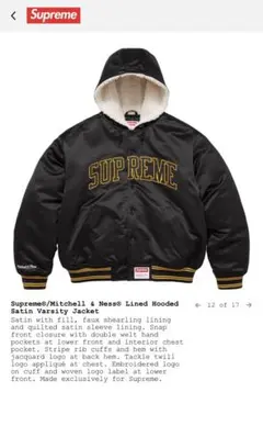2025年最新】supremeスタジャンの人気アイテム - メルカリ