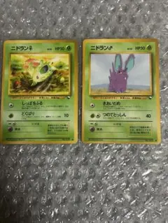 2025年最新】ポケカ旧裏の人気アイテム - メルカリ