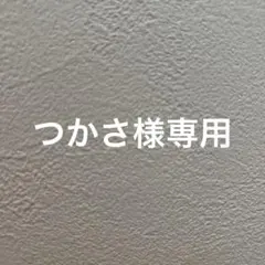 つかさ様♡Harrodsのサムネイル