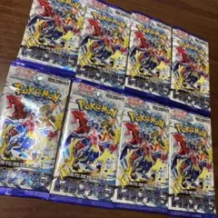 ポケモンカードゲーム レイジングサーフ 8個セット