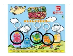 ざわざわの森がんこちゃんめじるしアクセサリー３種　匿名発送