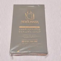 素敵なあの人12月号付録NEWYORKER キルティングトートバッグ グレー