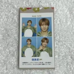 週刊TVガイド　開運証明写真　那須雄登（佐藤龍我）