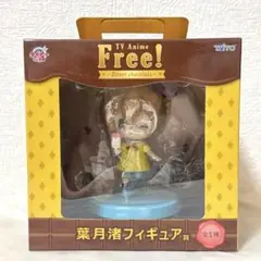 【新品未開封】Free! 葉月渚 フィギュア タイトーくじ本舗