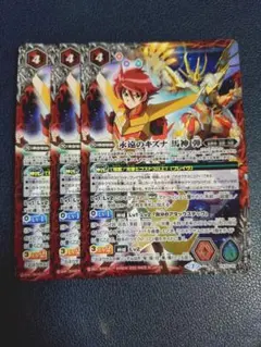 2025年最新】永遠のキズナ馬神弾の人気アイテム - メルカリ