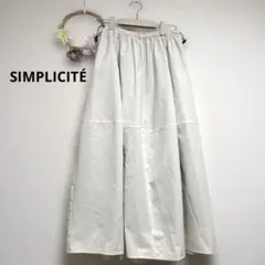 SIMPLICITÉ シンプリシテ フレアロングスカート ウエストゴム　白