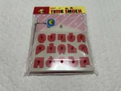 ✨新品✨　タイムショック　七田式　未使用品