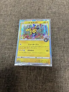 2026年最新】シブヤのピカチュウの人気アイテム - メルカリ