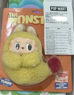 THE MONSTERS Wacky Mart エビフライ　ラブブ
