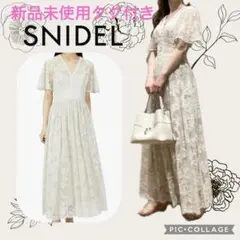 新品未使用タグ付き♡美人百貨掲載♡SNIDEL スイッチングレースドレス