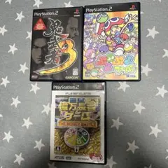 プレステ2ソフト３本セット