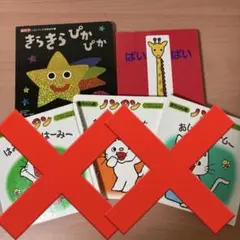 繪本套裝出售 5冊
