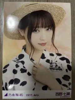 2026年最新】西野七瀬生写真の人気アイテム - メルカリ