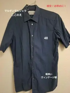 Maison Martin Margiela ドレスシャツ 48　ここのえのサムネイル