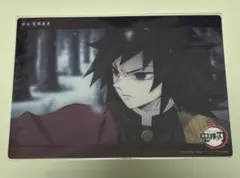 鬼滅の刃 ビッグクリアカード 冨岡義勇 07 WEBSHOPくじ c231