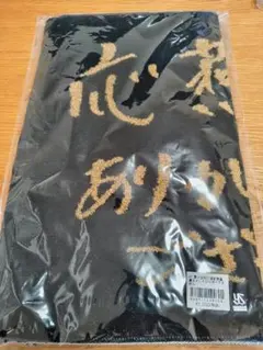 鈴木みのる・ オリジナルバスタオル(金色刺繍サイン付き) - メルカリ