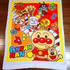 アンパンマン タオルケット　ブランケット　毛布　　 かけ布団
