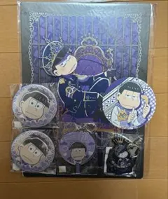 一松 グッズまとめ おそ松さん