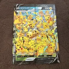 2026年最新】vユニオン ピカチュウの人気アイテム - メルカリ