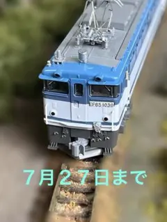2026年最新】kato 3019-6の人気アイテム - メルカリ