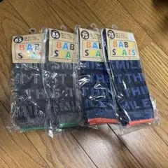 ベビースパッツ4個セット　サイズ75と80 新品未使用