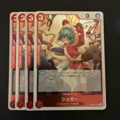 ワンピースカード　シュガー　EB03-005