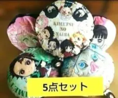 【新品未使用】鬼滅の刃 しまむらコラボ リバーシブルクッション 5点セット