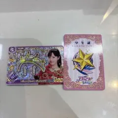 アイカツ！アンコール 橋本環奈 レジェンダリールージュティアラ