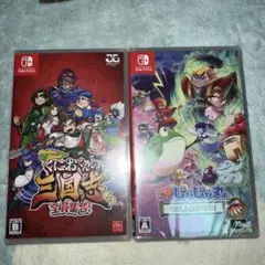 ニンテンドーSwitchソフト2本セット 新品未開封品