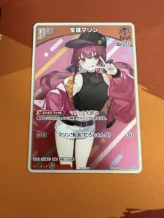 2026年最新】宝鐘マリン ホロカ プロモカードの人気アイテム - メルカリ