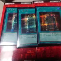 幻魔の扉　シークレット