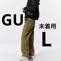【未着用】【タグ付！】★GU ★パレルレッグカーゴパンツ オリーブLサイズ